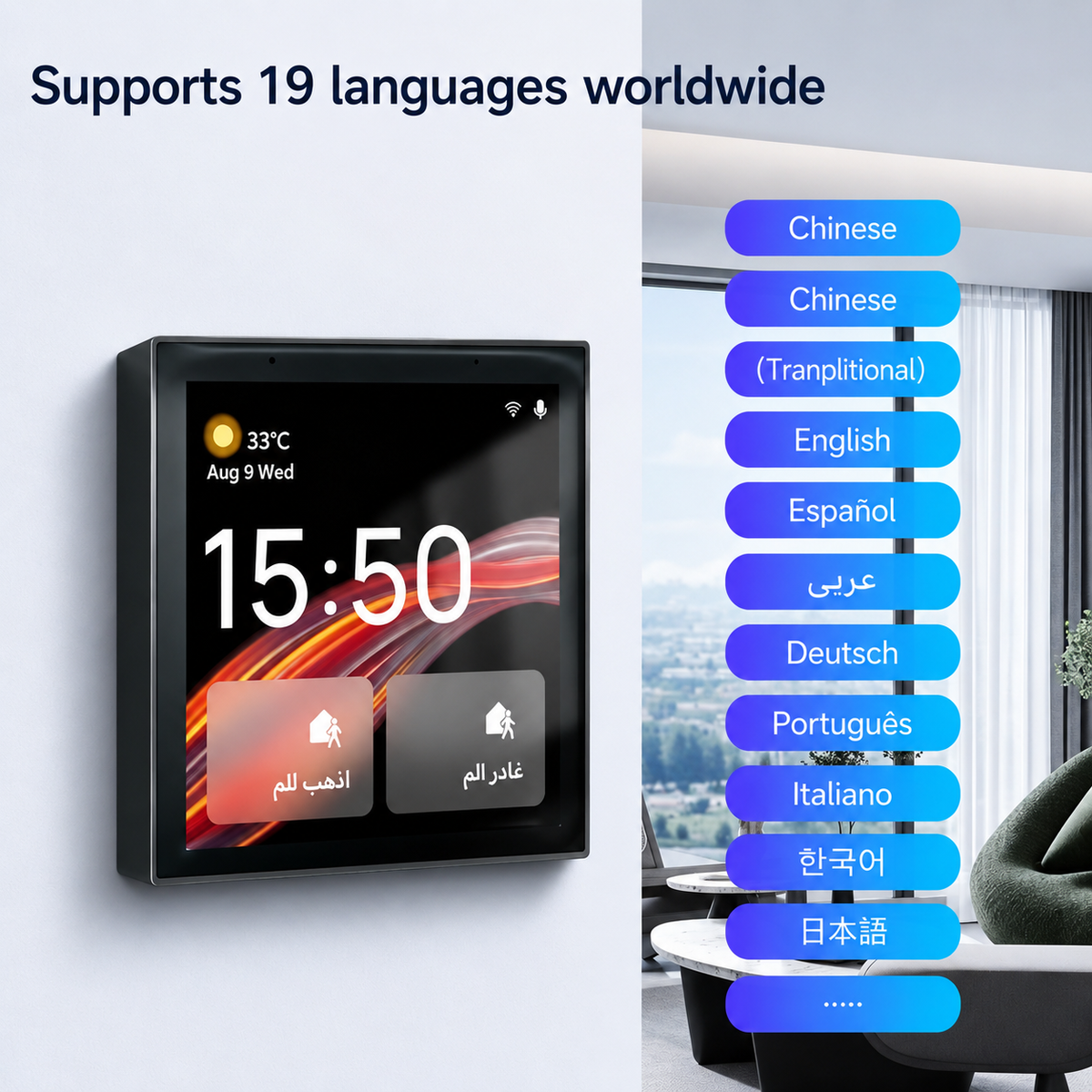 4-Inch Smart Home Control Panel with AI Speaker | Home Automation Hub